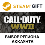 ✅Call of Duty: WWII🎁Steam🌐Выбор Региона