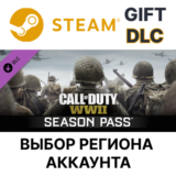 ✅Call of Duty: WWII - Season Pass🎁Steam🌐Выбор Региона