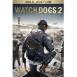 🔥Watch Dogs 2 - Gold Edition 🔥  XBOX ONE|X|S| KEY🔑