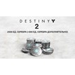 🌗2000 (+300 Bonus) Destiny 2 Silver (PC) WINDOWS