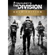 🔥Tom Clancy´s The Division Gold Edition Uplay Ключ RU