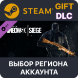 ✅Tom Clancy´s Rainbow Six Siege - Topaz Weapon Skin🌐