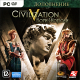 РФ/GLOBAL - SID MEIER'S CIVILIZATION V: GODS AND KINGS