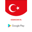 GOOGLE PLAY GIFT CARD 🔥25 TL-100 TL (TURKEY)🔥💳 0%