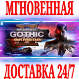 ✅Battlefleet Gothic: Armada 2⭐Steam\РФ+Весь Мир\Key⭐+🎁