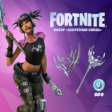 ✅💥FORTNITE СЕКРЕТНАЯ СВЯЗЬ + 600 ВБАКСОВ✅💥XBOX🔑КЛЮЧ