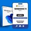 Windows 11 Home - Microsoft Partner