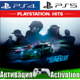 🎮Need for Speed 2015 (PS4/PS5/RUS) Активация✅