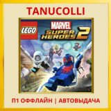Lego Marvel Super Heroes 2 Deluxe (PS5/RU) П1 Оффлайн
