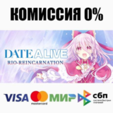DATE A LIVE: Rio Reincarnation +ВЫБОР ⚡️АВТО 💳0%