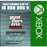 ☑️⭐GTA Online Платежная карта Мегалодон XBOX⭐Покупка☑️