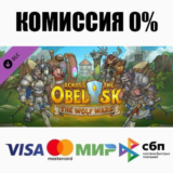 Across The Obelisk: The Wolf Wars DLC STEAM ⚡️АВТО 💳0%