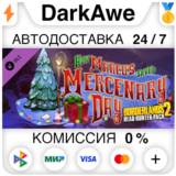 Borderlands 2: Headhunter 3: Mercenary Day (RU/CIS) ⚡️