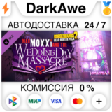 Borderlands 2: Headhunter 4: Wedding Day Massacre ⚡️💳