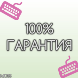 🏆 ПОДПИСКА PS PLUS / ПС Плюс DELUXE 12мес.🏆🇹🇷