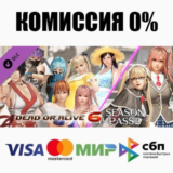 DOA6 Season Pass 2 DLC STEAM•RU ⚡️АВТОДОСТАВКА 💳0%