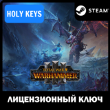 🔥Total War: WARHAMMER 3 III / ULTIMATE 🔴 STEAM КЛЮЧ🔑