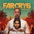 🔴FAR CRY 6 | FARCRY 6🎮PS4|PS5 🔴