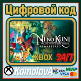 🌍Ni no Kuni Гнев Белой ведьмы Remastered XBOX КЛЮЧ🔑