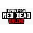 ‌RDR 2 ONLINE 100 lvl+1000k+13k gold