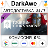 Crusader Kings III: Tours & Tournaments DLC ⚡️АВТО