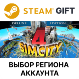 ✅SimCity 4 Deluxe 🎁Steam🌐Выбор Региона