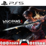 🎮WUCHANG: Fallen Feathers (PS5/RUS) Оффлайн ⭕️