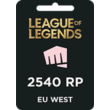 🔑20EUR/2540RP LoL or Valorant1950 Points(EUW Server)