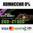 Call of Duty®: Warzone™ CP 200-21000 Points STEAM•RU⚡️