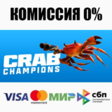 Crab Champions STEAM•RU ⚡️АВТОДОСТАВКА 💳0%