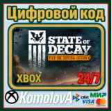 🌍State of Decay: выживание — год первый XBOX КЛЮЧ🔑+🎁
