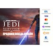 STAR WARS Jedi: Survivor ⭐STEAM⭐