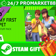 ⭐️ ВСЕ СТРАНЫ+РОССИЯ⭐️ The Sims 4 My First Pet Stuff