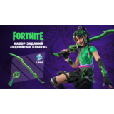 ✅FORTNITE: NEW! Набор «Ядовитые клыки»✅ XBOX/Активация