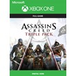 🔥🎮 Assassin´s Creed Triple Pack Xbox One X|S Key 🎮🔥