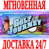 ✅A Little Golf Journey ⭐Steam\РФ+Весь Мир\Key⭐ + Бонус