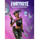 🎮🔥FN: НАБОР «СЕКРЕТНАЯ СВЯЗЬ»+600 VB XBOX🔑КЛЮЧ🔥