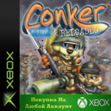 ☑️⭐Conker Live and Reloaded XBOX⭐На Любой аккаунт