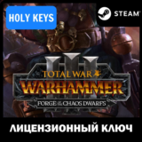 🔥Total War: WARHAMMER III Forge of the Chaos Dwarfs+🎁