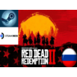 🔸 Red Dead Redemption 2 Steam Gift COUNTRY SELECT🔸