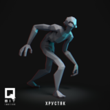 Фигурка: Хрустяк 11  (3D Печать)