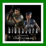 Resident Evil / biohazard HD REMASTER - Steam - Аренда