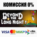 Beyond the Long Night +ВЫБОР STEAM•RU ⚡️АВТО 💳0%