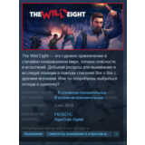 THE WILD EIGHT ✅STEAM✅GLOBAL✅KEY