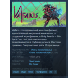 Valfaris ✅STEAM✅GLOBAL✅KEY