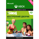 The Sims 4 Внутренний дворик - Каталог XBOX Ключ 🔑 DLC