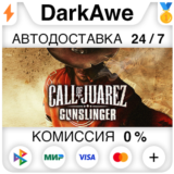 Call of Juarez Gunslinger STEAM•RU ⚡️АВТОДОСТАВКА 💳0%