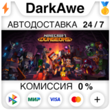 Minecraft Dungeons +ВЫБОР STEAM•RU ⚡️АВТОДОСТАВКА 💳0%