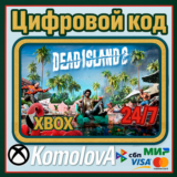 🌍Dead Island 2 Xbox One / Series X|S КЛЮЧ 🔑 + GIFT 🎁