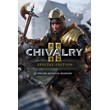 Chivalry 2 Special Edition Xbox One & Series ключ 🔑